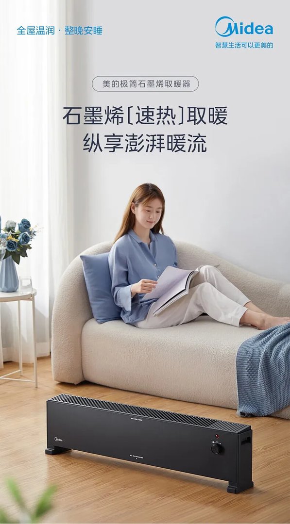 取暖器排名前十名