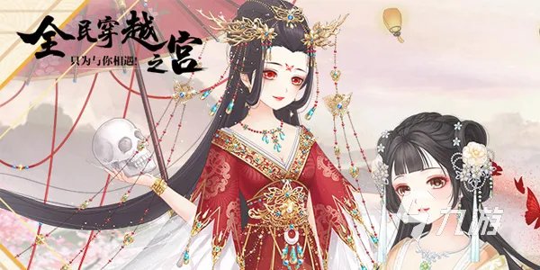 好玩的宫廷手游推荐榜2023 盘点古装宫廷手机游戏合集