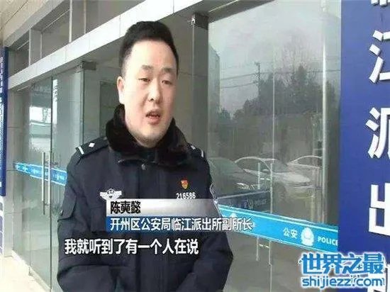 情侣让民警抓鬼，原来真相竟然是自己吓自己 