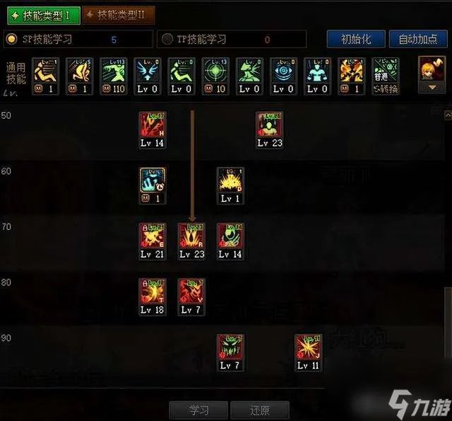 地下城与勇士狂战士加点技能推荐2023 最新刷图加点解析