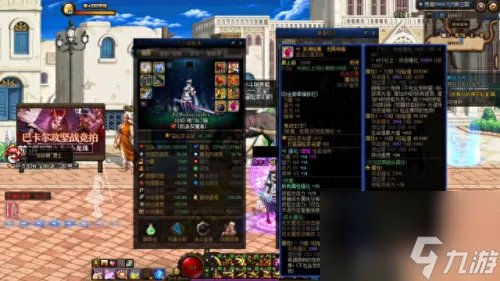 剑魔觉醒加点 剑魔觉醒伤害低