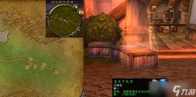 《魔兽世界》怀旧服wlk驱除幻象任务攻略