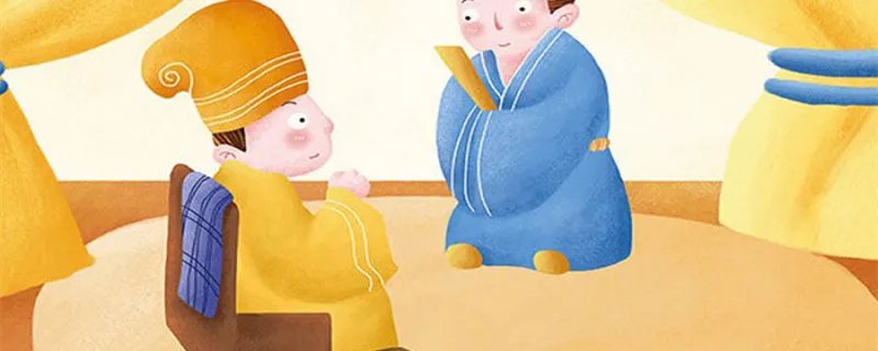 沐猴而冠讽刺谁 沐猴而冠的主人公是谁