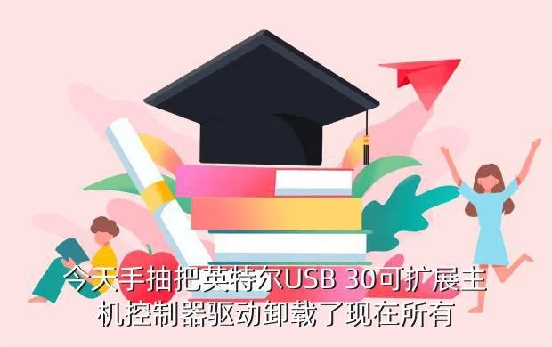 联想扬天网卡驱动,电脑网卡驱动