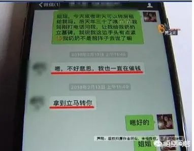 北京女演员将杭州豪宅出租，回杭后发现4万元的床被尿成了“地图”，这事你怎么看？