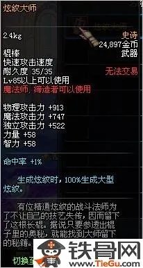 dnf改版内容