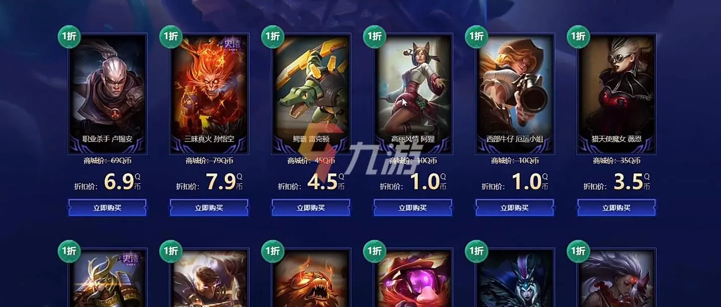 《LOL》幸运召唤师2021年12月最新活动网址 12月活动入口