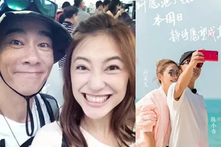 陈小春被曝身价涨了 却对应采儿直言分床睡