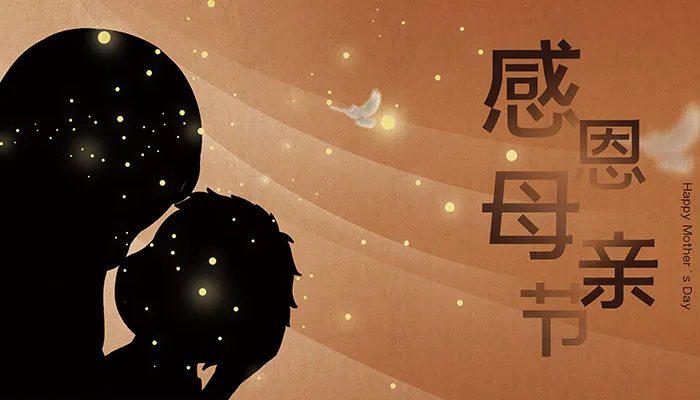 适合母亲节发的朋友圈文案 母亲节朋友圈文案怎么写