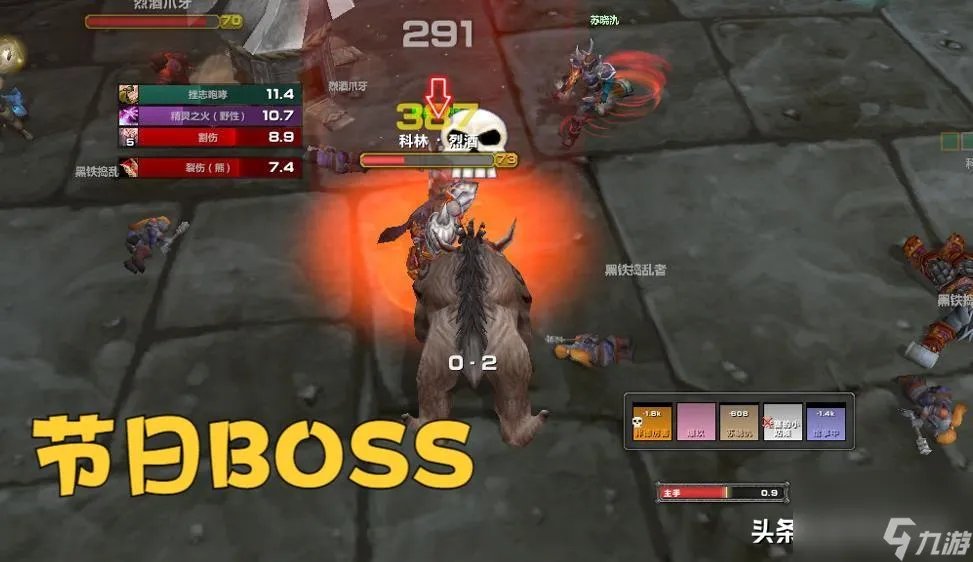 魔兽世界紫色始祖幼龙的缰绳怎么获取 紫色始祖幼龙成就攻略