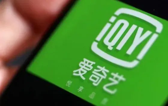 爱奇艺会员账号共享2024