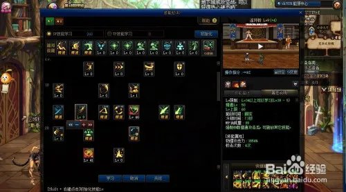 地下城连环斩怎么用