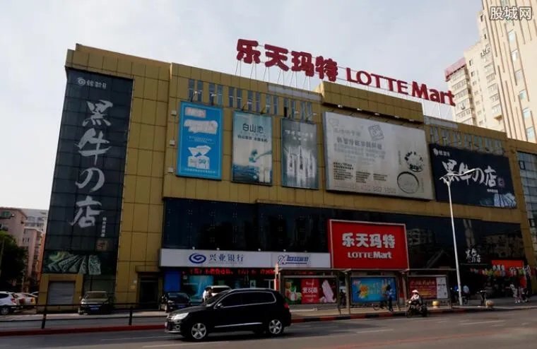 好丽友属于乐天集团吗 创始人瑞南李洋球引关注