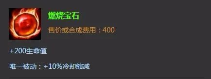 lol机械公敌出装|lol机械公敌上单加点