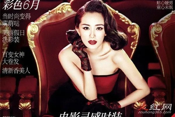 杨幂养的小鬼是什么意思 天涯原贴是什么