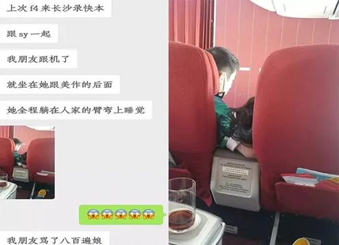 沈月梁靖康亲昵照:沈月梁靖康关系,日久生情共赴爱河