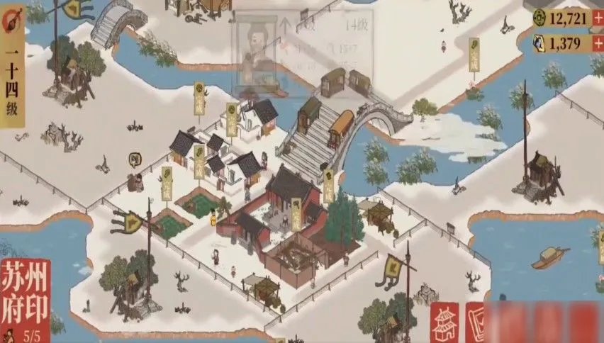 江南百景图怎么去苏州府 苏州府到达方法教程