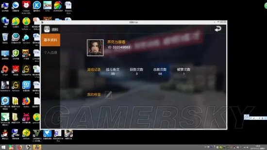 《荒野行动》PC版全屏设置方法 荒野行动PC版怎么设置全屏