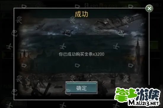 IOS火线指令诺曼底内购教程 轻松内购金币