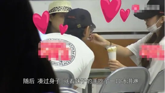 黄子韬恋情疑曝光：画面细节流出揭女友正面照样子