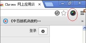 谷歌浏览器外贸版
