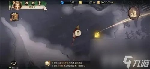 哈利波特魔法觉醒所有拼图地点在哪 所有拼图碎片所在地点解析