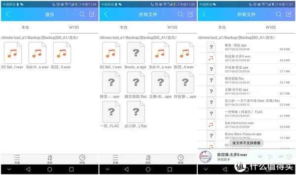 将珍藏的视频带着走 海康威视 随身 NAS 蜂享 W100