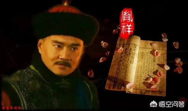 雍正和胤祥，感情有多好？