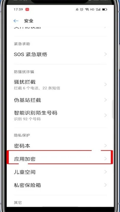 支付宝登录界面怎么设置密码