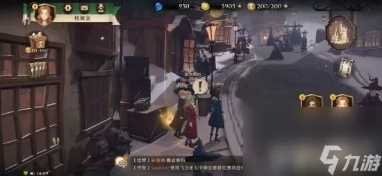 哈利波特魔法觉醒所有拼图地点在哪 所有拼图碎片所在地点解析