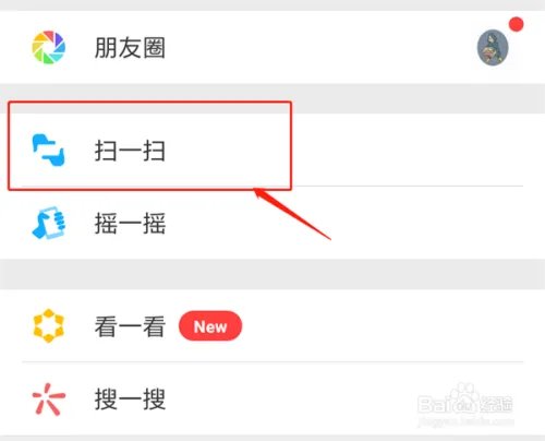 怎么登录微信 for Windows版本？
