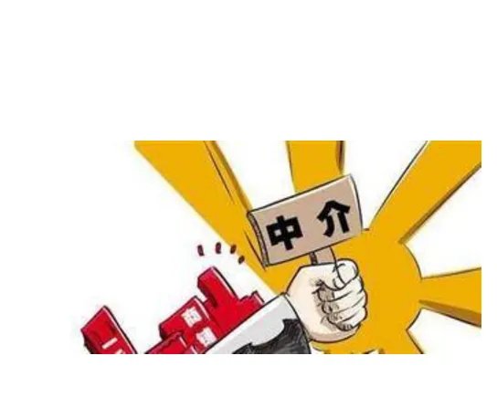 链家为什么遭购房者起诉？