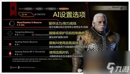 glowstorm龙腾世纪新手指南 龙腾世纪全战士技能介绍  干货