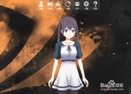 如何使用《假面小萌》