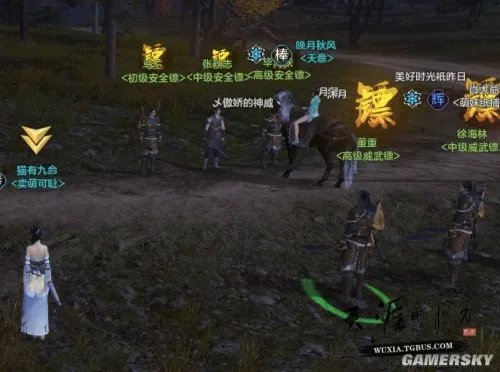天涯明月刀安全镖介绍 安全镖怎么玩