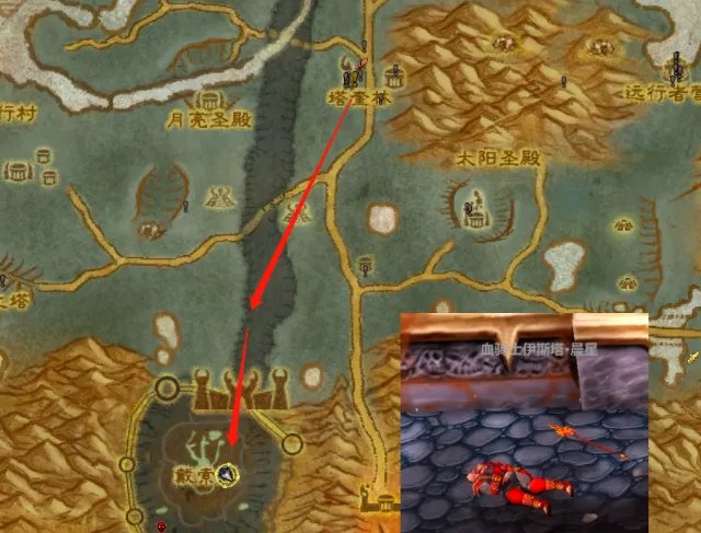 魔兽世界9.2.5血精灵剧情任务怎么做 9.25血精灵任务流程及奖励一览