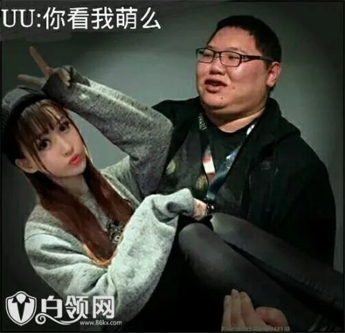 pdd拿uu一血是什么梗 为什么说pdd拿uu一血 uu的一血是被初恋拿的