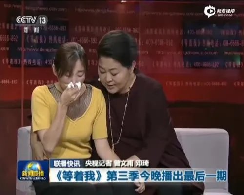 等着我2018最新一期视频直播