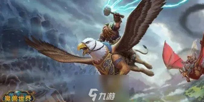 魔兽世界复仇军监牢钥匙怎么获取-复仇军监牢钥匙获取步骤