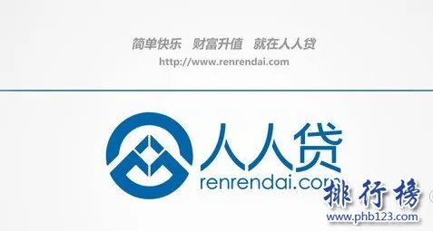 2023年全国十大理财公司排行榜 人人贷上榜,拍拍贷知名度高