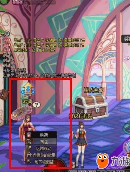 《dnf》周常地下城是什么 周常地下城在哪里