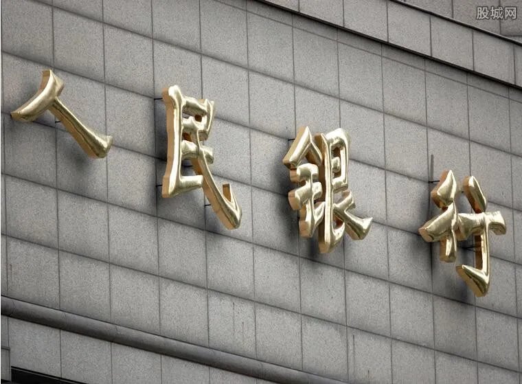 央行释放7500亿 对中国经济有哪些影响