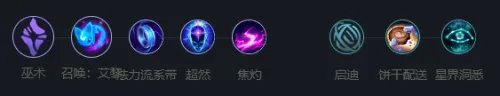 《英雄联盟》发条魔灵玩法攻略