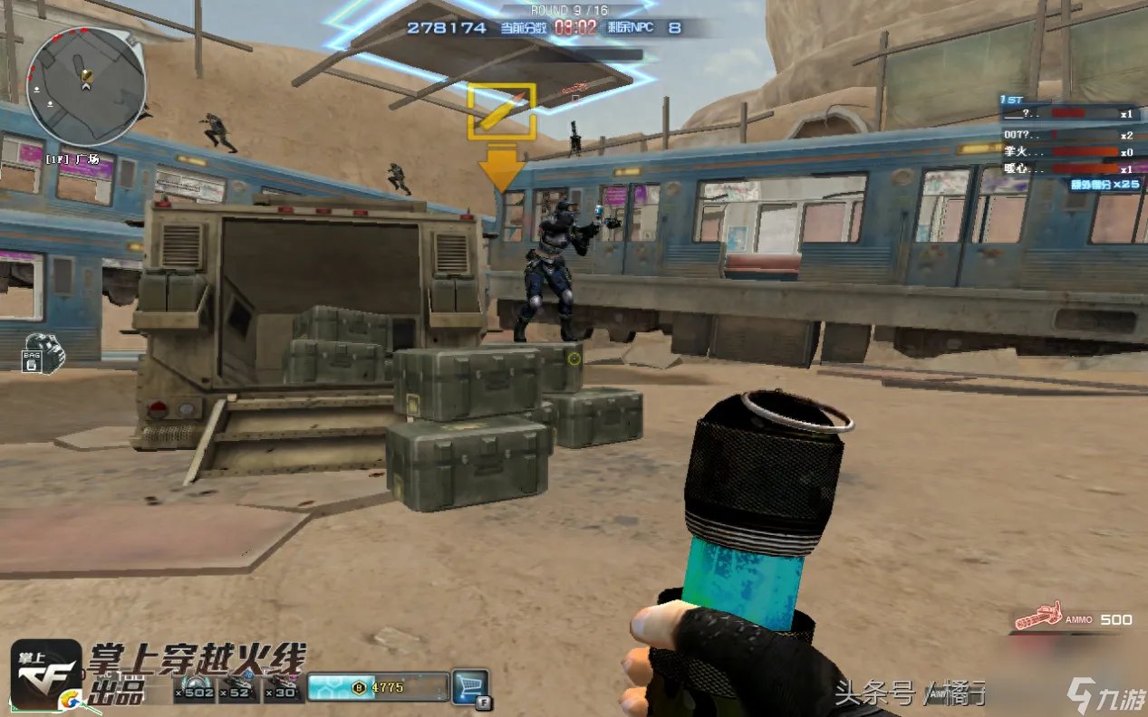 穿越火线巨人城废墟通关攻略 穿越火线巨人城废墟任务玩法