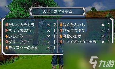 勇者斗恶龙怪兽篇joker2专家版攻略 宝宝任务和合成攻略