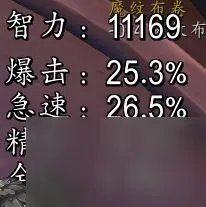 魔兽TBC戒律牧天赋怎么选 戒律牧3个天赋方案推荐