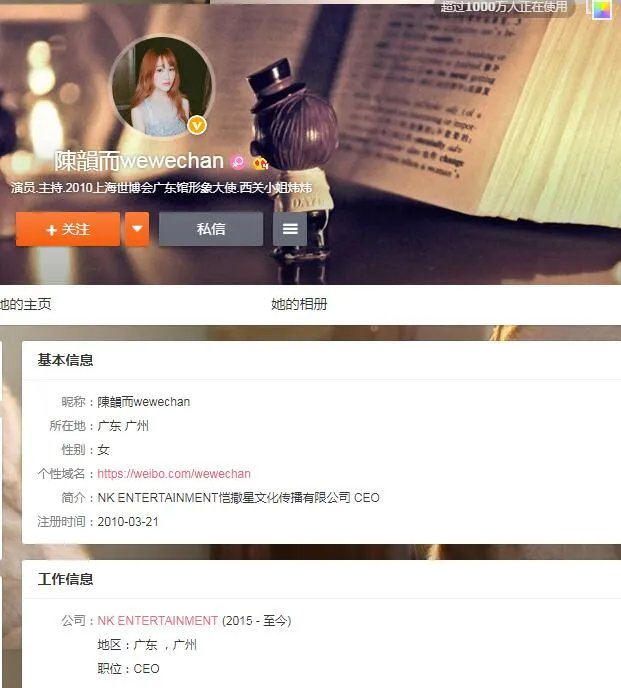 梁君诺的女朋友林淑君是谁 去哪了现在做什么工作