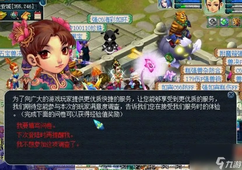 梦幻宝象国剧情攻略奖励 梦幻西游宝象国剧情打法