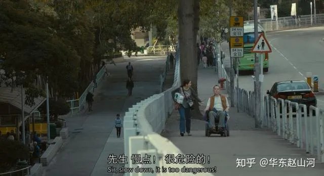 如何评价电影《沦落人》?