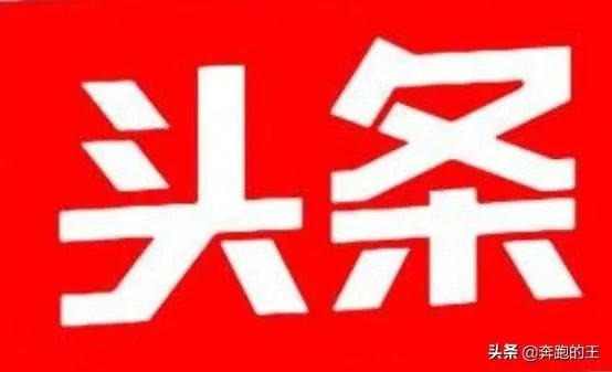 成都女教师失联5天现身甘肃天水,家属:或因受刺激, 你怎么看?